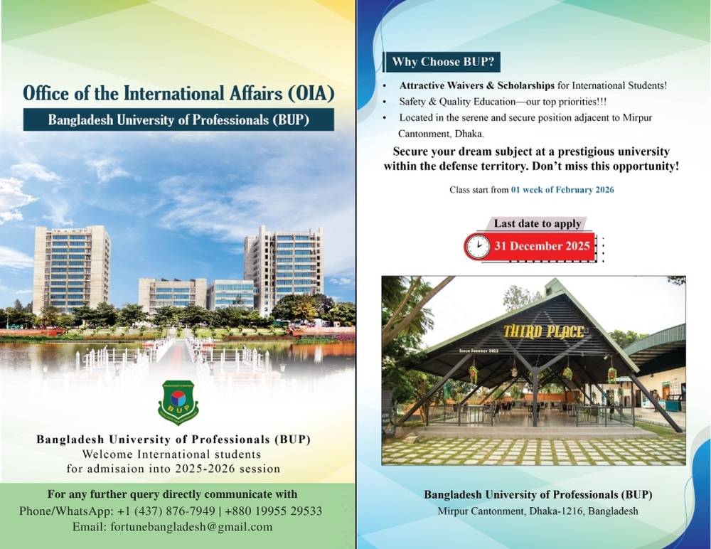 BUP International Student Admission